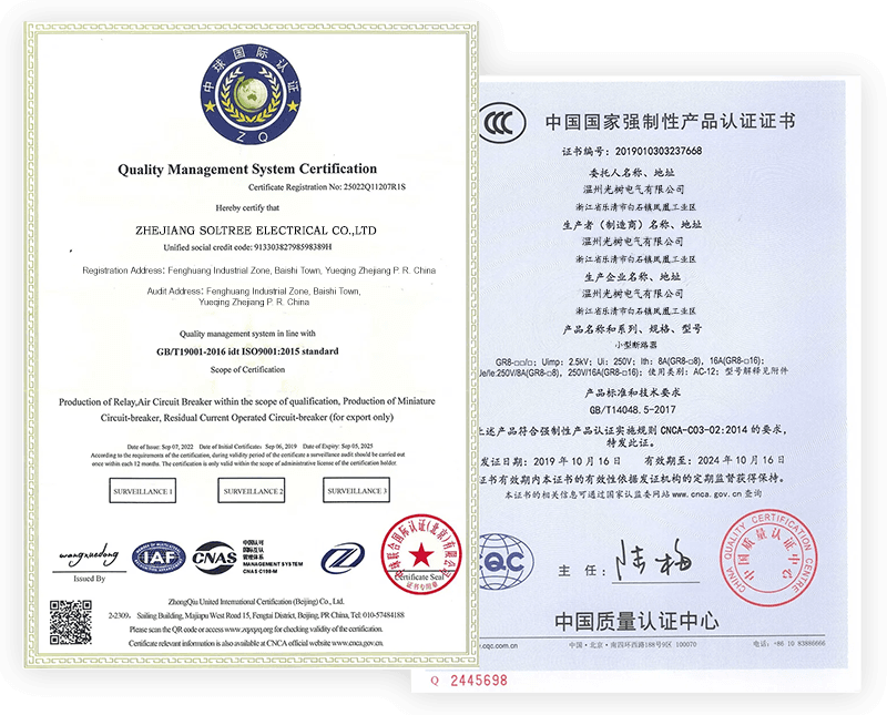 upprocure certifications